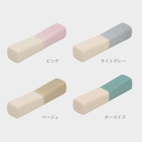REPOS 箸置.|s7